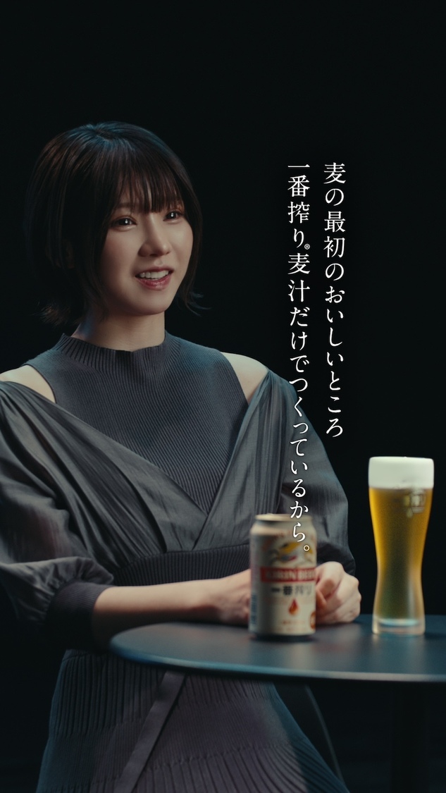 「キリン一番搾り®生ビール」新WEB-CM「一番搾り®は何が一番？錦鯉さんに聞いてみた。／えなこさんに聞いてみた。」より