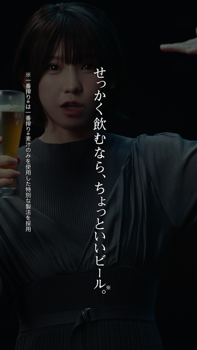 「キリン一番搾り®生ビール」新WEB-CM「一番搾り®は何が一番？錦鯉さんに聞いてみた。／えなこさんに聞いてみた。」より