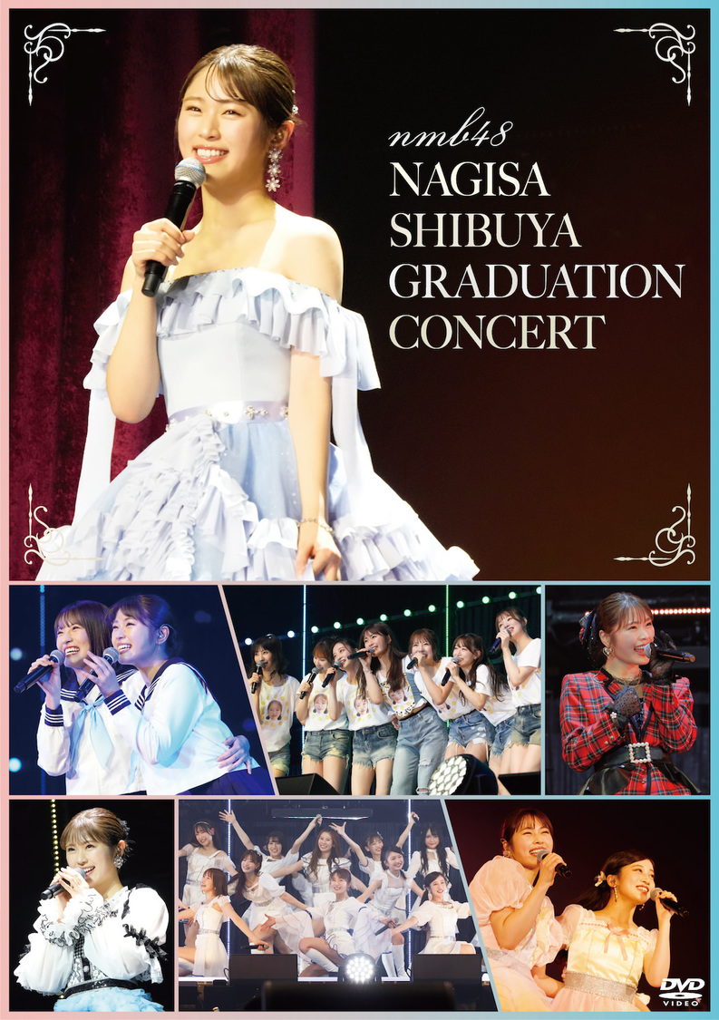 『NMB48 渋谷凪咲卒業コンサート』DVD（© UNIVERSAL MUSIC LLC.）