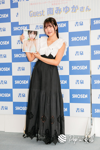 🍭 O₂ 南みゆか［会見レポート］JKラストカレンダーブックの撮影を語る