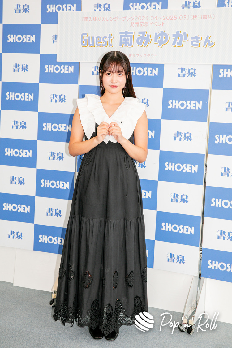  ＜『南みゆかカレンダーブック2024.04〜2025.03』発売記念記念イベント 記者会見＞書泉ブックタワー（2024年3月2日）