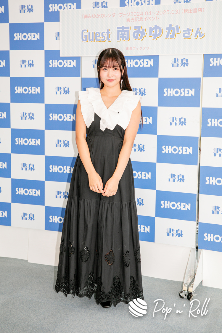  ＜『南みゆかカレンダーブック2024.04〜2025.03』発売記念記念イベント 記者会見＞書泉ブックタワー（2024年3月2日）