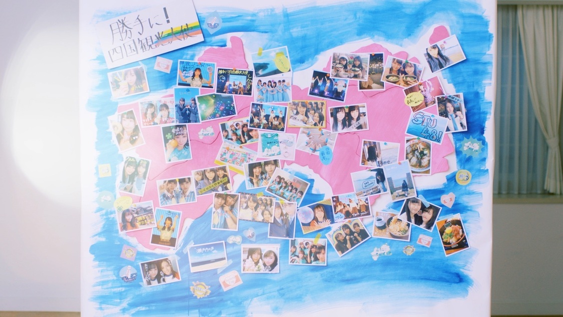 「海の色を知っているか？」MVより　©STU/KING RECORDS