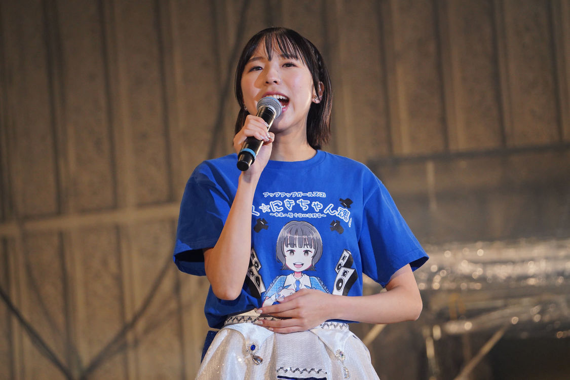 アップアップガールズ（２）＜アップアップガールズ（２） 輝く☆にきちゃん魂！〜未来へ繋ぐ日比谷野音〜＞日比谷野外大音楽堂（2024年3月3日）