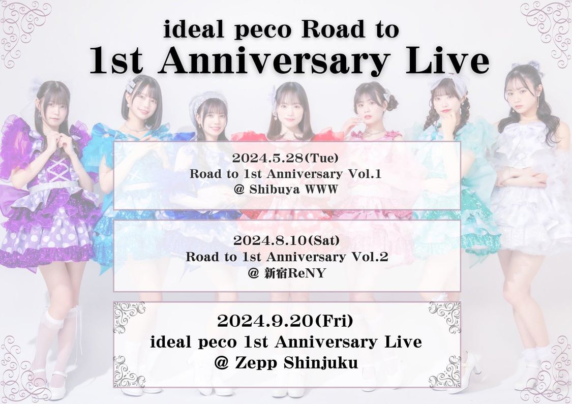 ＜ideal peco Road to 1st Anniversary Live＞