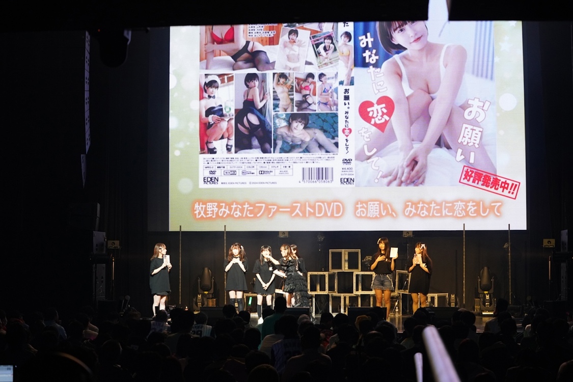 ＜極　ゼッタイクウカン！バカ騒ぎ！最強アゲアゲ新宿伝説！＞Zepp Shinjuku (TOKYO)（2024年3月5日）