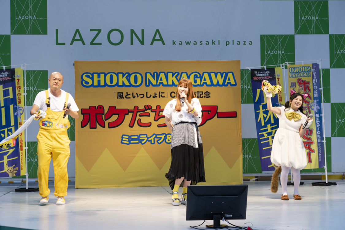 小林幸子&中川翔子「風といっしょに」発売記念「&mall」presents ＜ポケだちツアー＞（神奈川県・三井ショッピングパーク ラゾーナ川崎 2F ルーファ広場　グランドステージ）