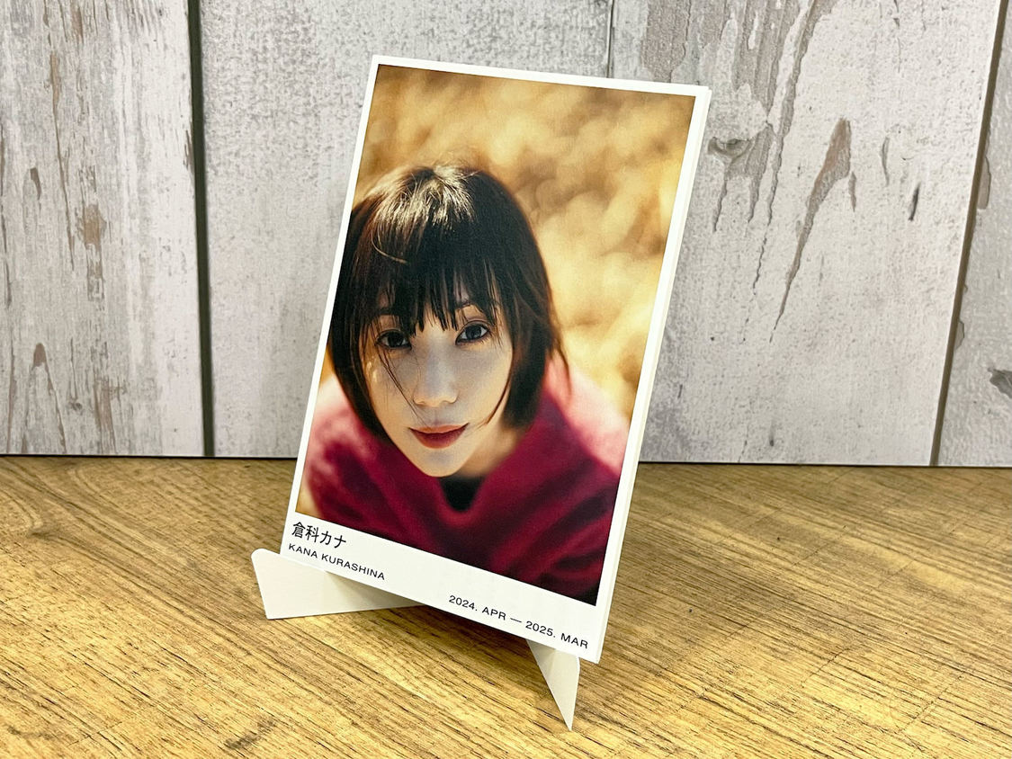 『倉科カナ カレンダー2024-2025』