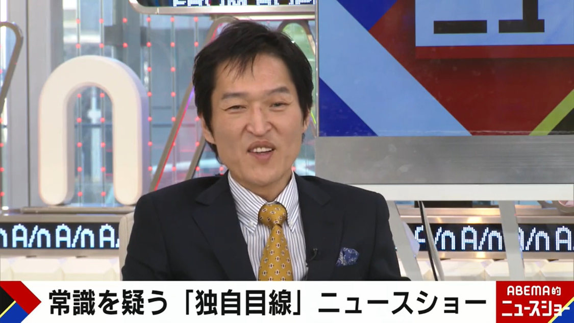 『ABEMA的ニュースショー』3月10日放送回（（C）AbemaTV,Inc.）