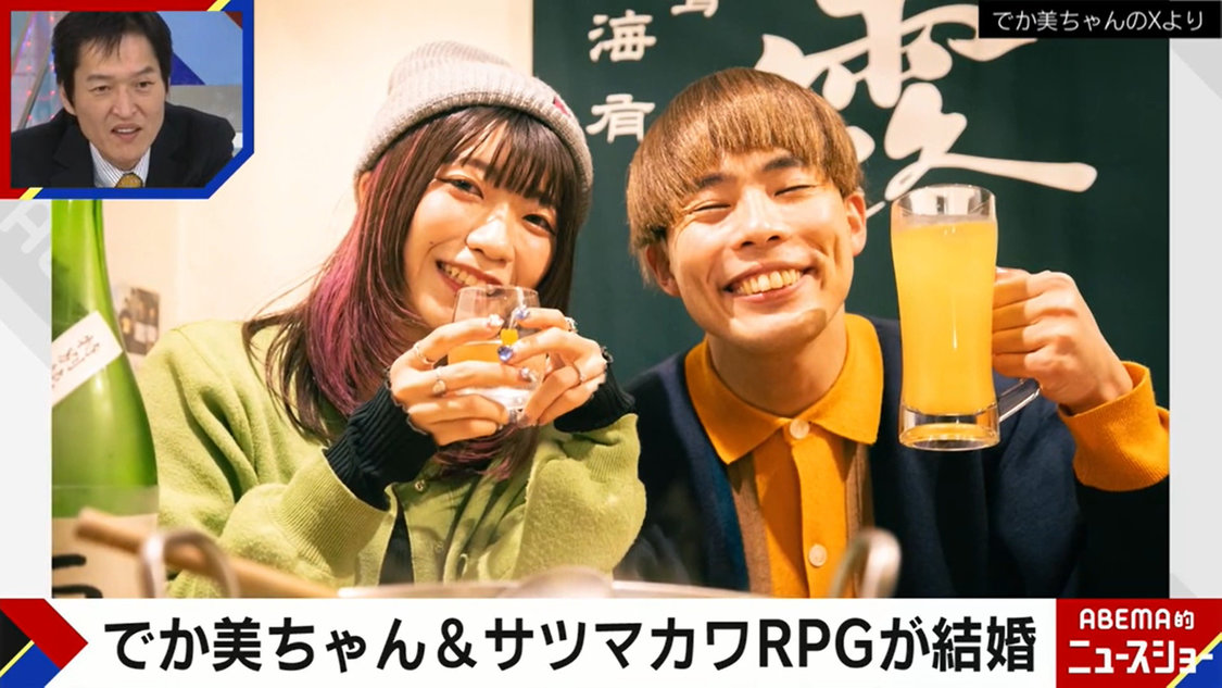 『ABEMA的ニュースショー』3月10日放送回（（C）AbemaTV,Inc.）