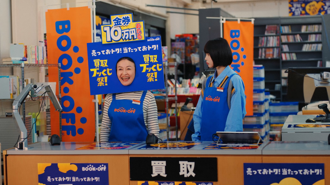 「がんばるあのちゃん」篇