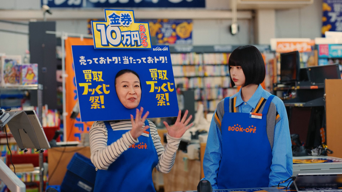 「がんばるあのちゃん」篇