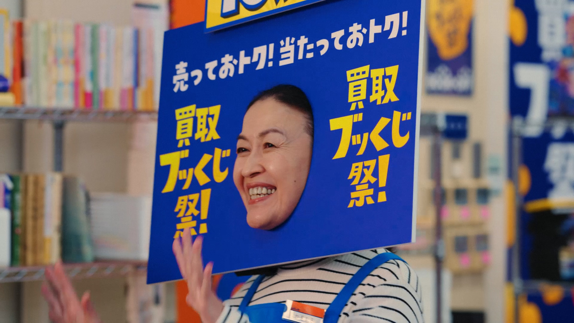 「がんばるあのちゃん」篇