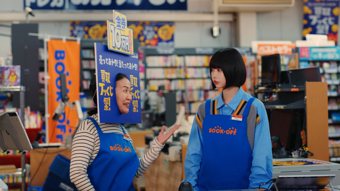 「がんばるあのちゃん」篇