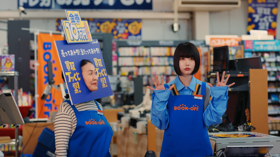 「がんばるあのちゃん」篇