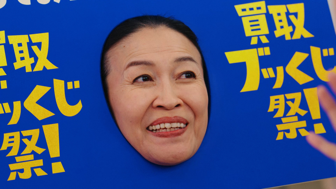 「がんばるあのちゃん」篇