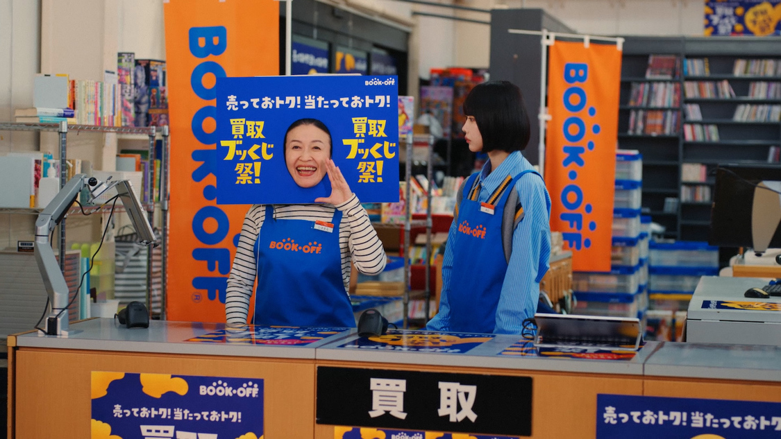 「おどろきの仕掛け」篇