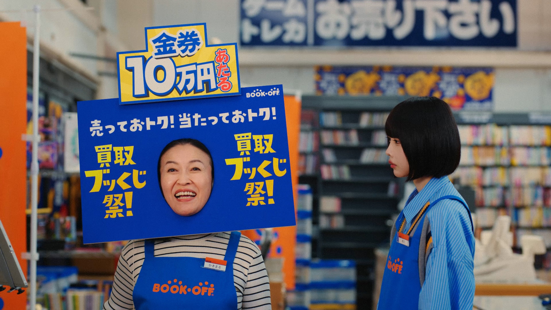 「おどろきの仕掛け」篇