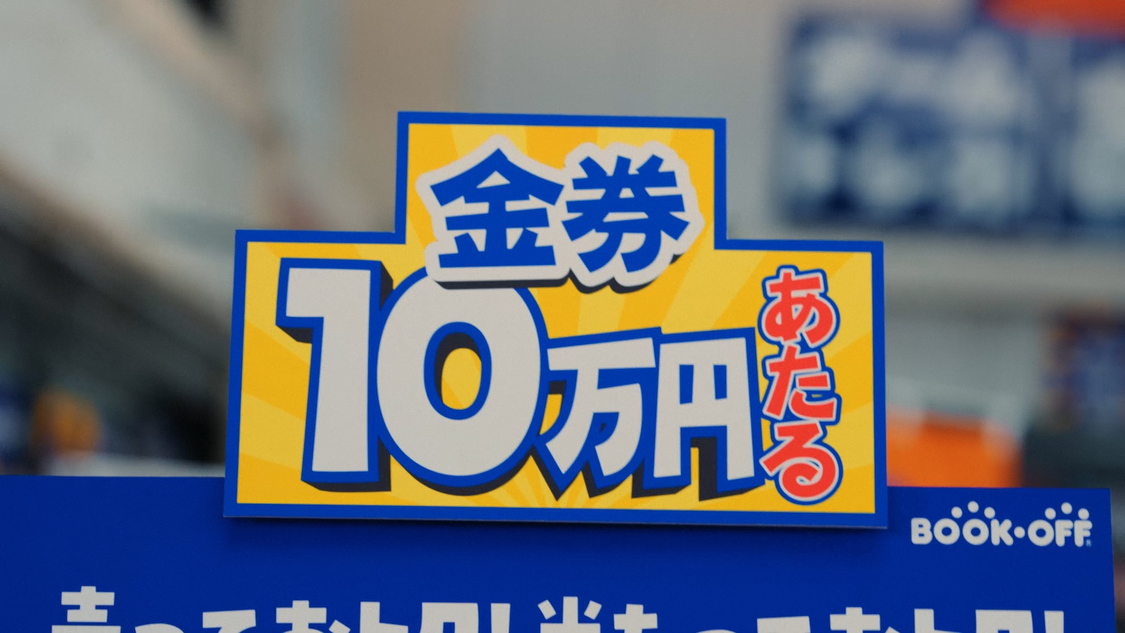 「おどろきの仕掛け」篇