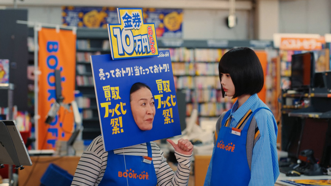 「おどろきの仕掛け」篇