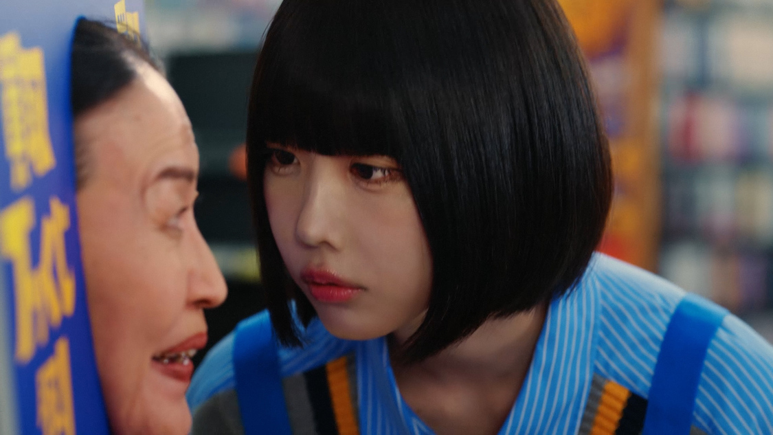 「おどろきの仕掛け」篇