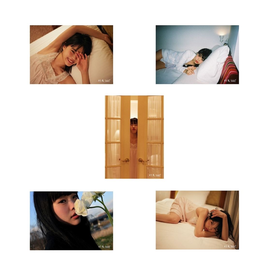 ＜アイナ・ジ・エンド photo exhibition ‐幻友‐＞記念商品 ポスター（B2サイズ）