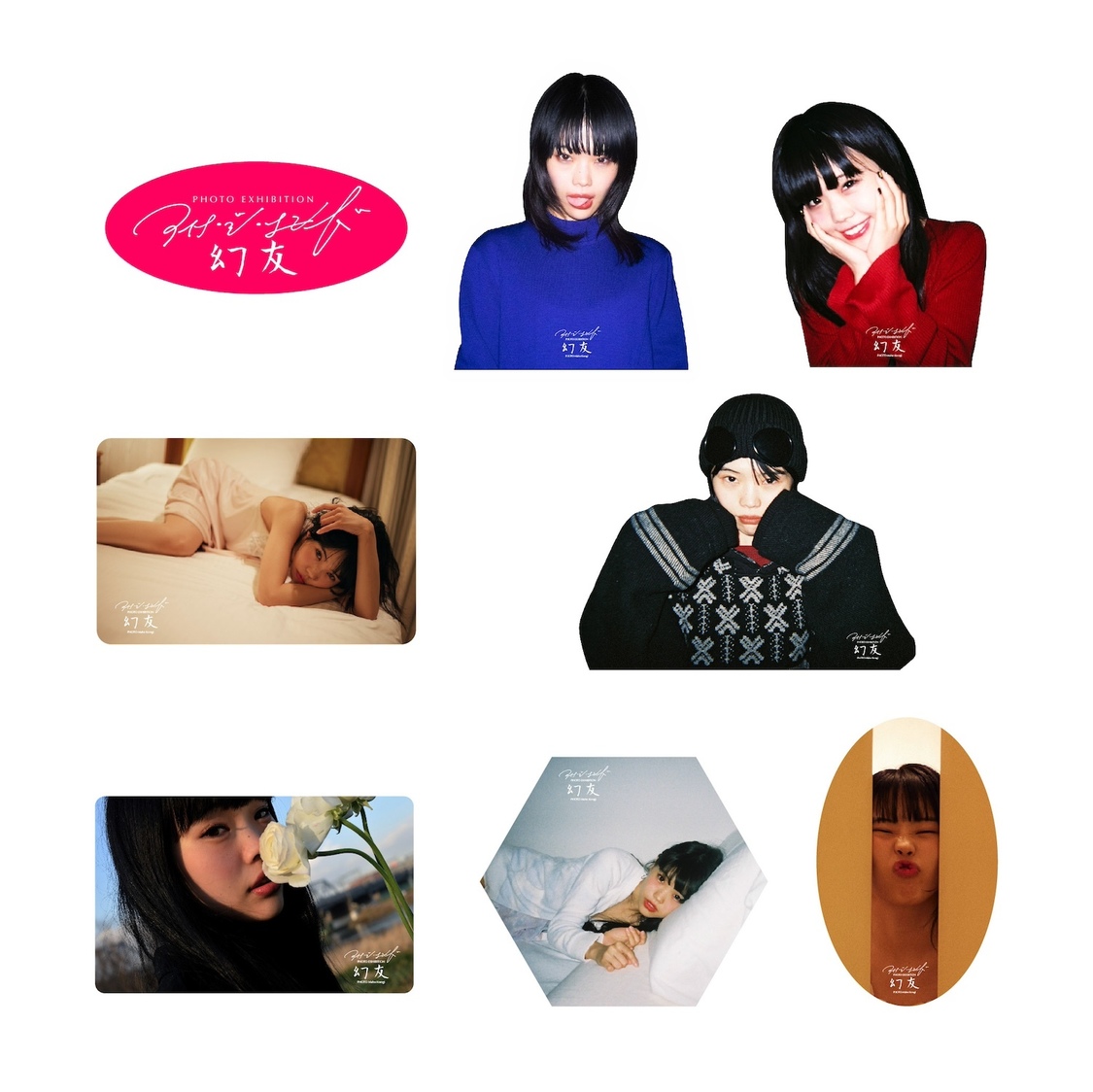 ＜アイナ・ジ・エンド photo exhibition ‐幻友‐＞記念商品 ダイカットステッカー