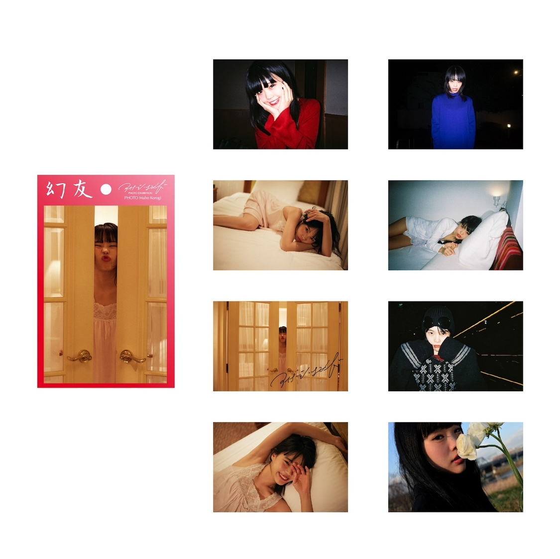 ＜アイナ・ジ・エンド photo exhibition ‐幻友‐＞記念商品 ブロマイド