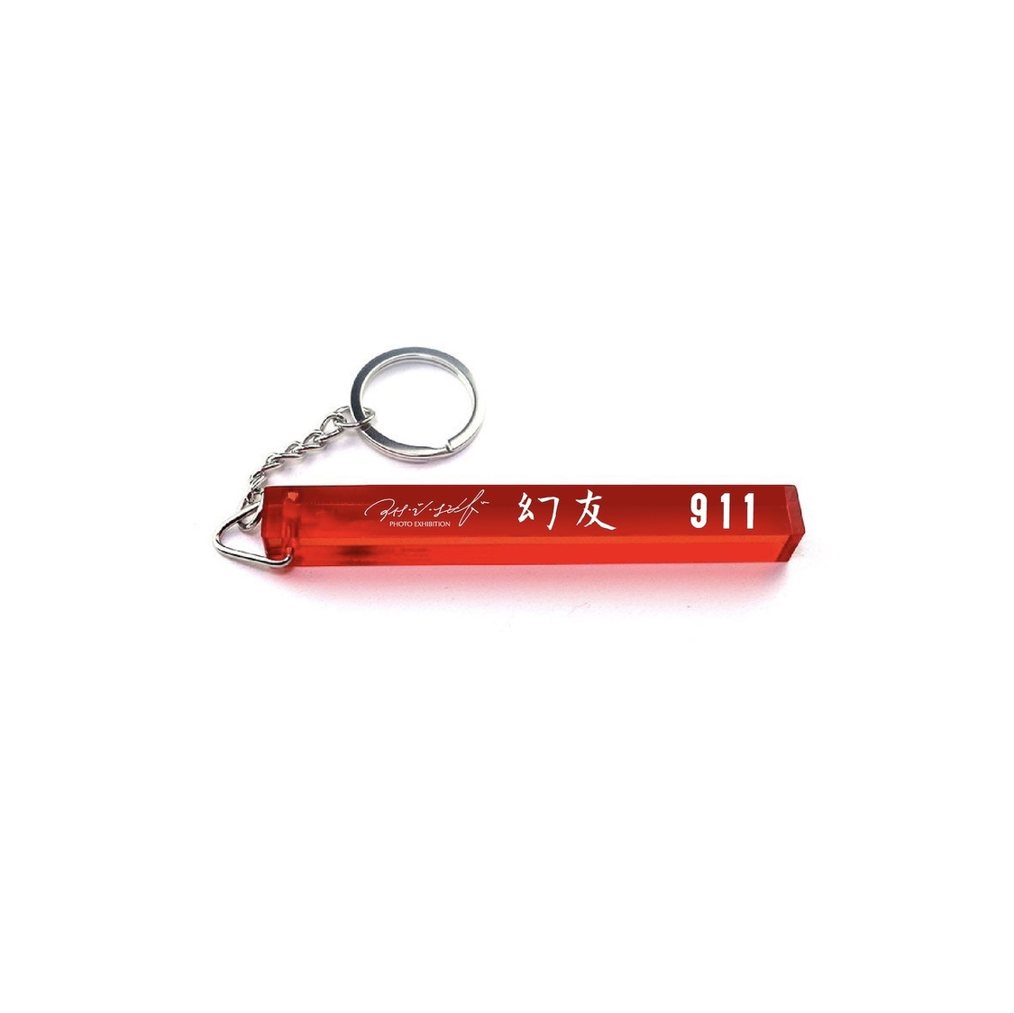 ＜アイナ・ジ・エンド photo exhibition ‐幻友‐＞記念商品 ホテルキーホルダー