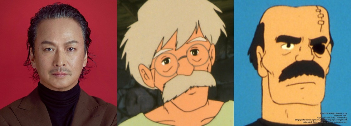 おじい・ラオ博士：椎名桔平