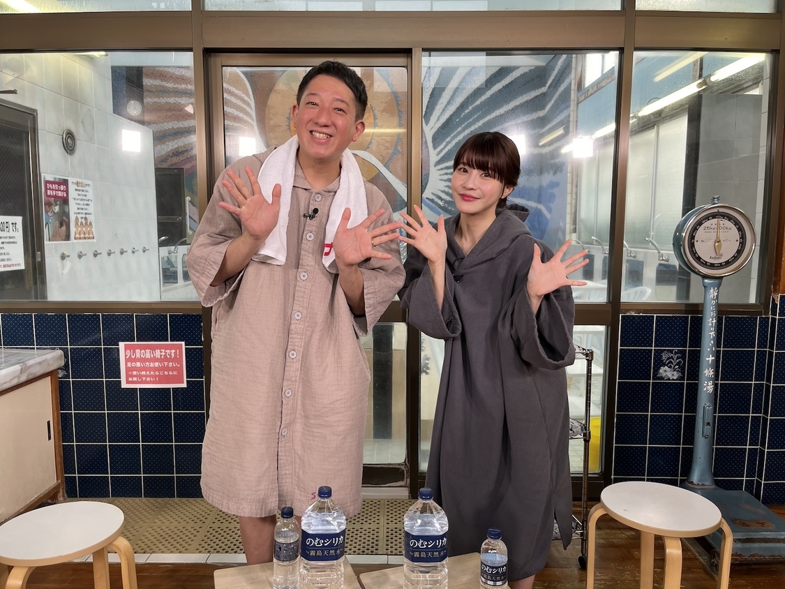 『サバンナ高橋の、サウナの神さま』3月16日放送回より