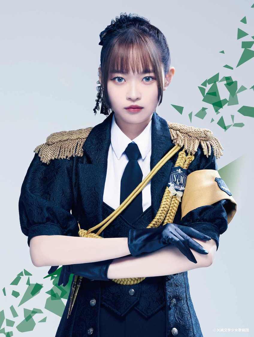 若草式ジョー／倉持聖菜