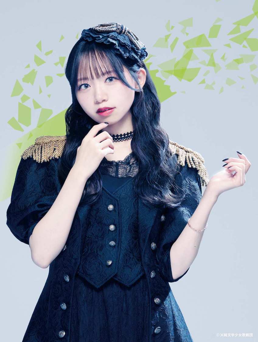 若草式ベス／畑美紗起