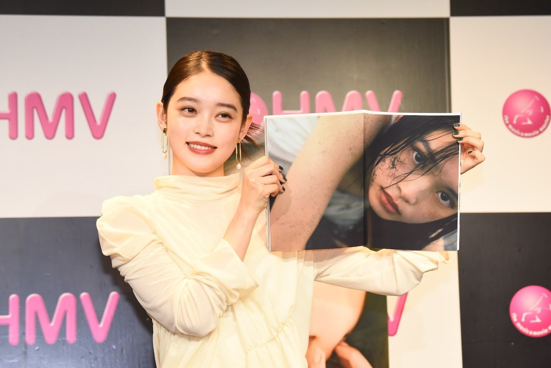 『髙石あかりファースト写真集　幻灯』（東京ニュース通信社刊） 