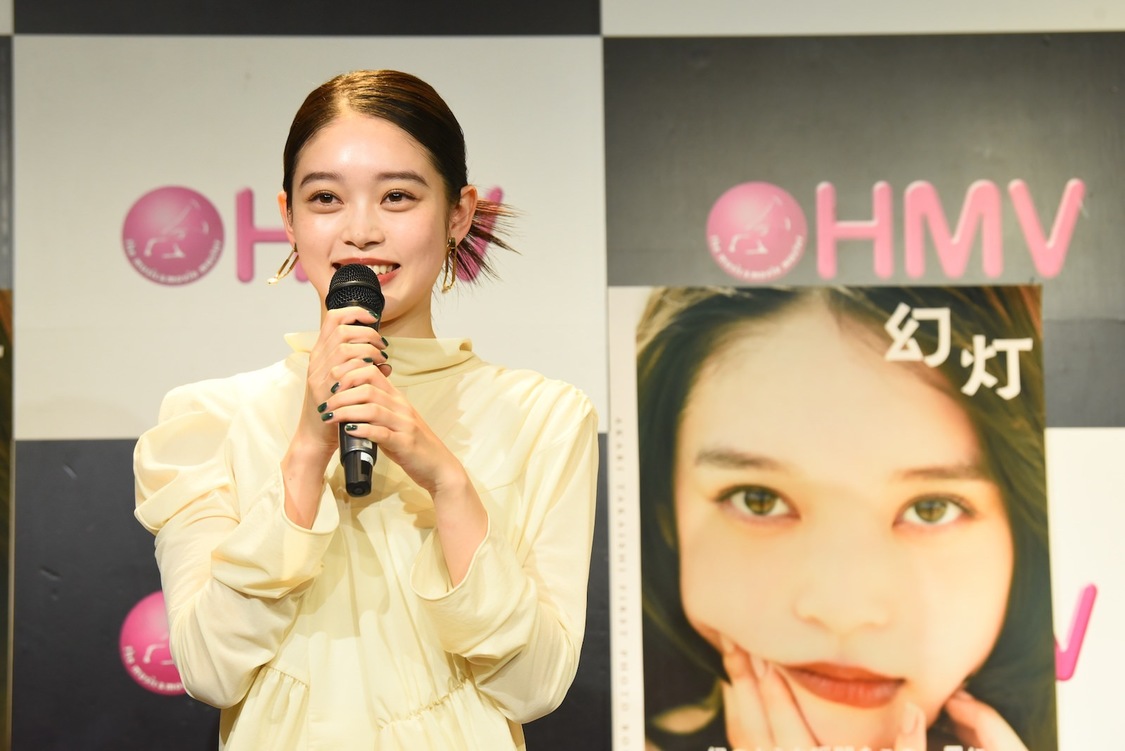 『髙石あかりファースト写真集　幻灯』（東京ニュース通信社刊） 