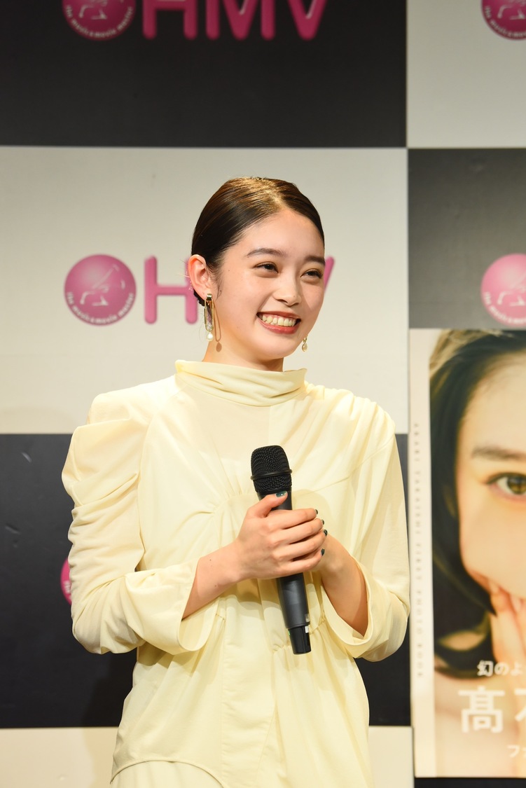 『髙石あかりファースト写真集　幻灯』（東京ニュース通信社刊） 