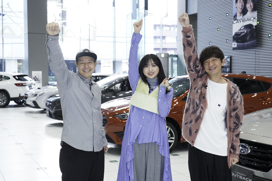 長田庄平、富田鈴花、向井慧『向井長田のくるま温泉ちゃんねる』シーズン4（#23）