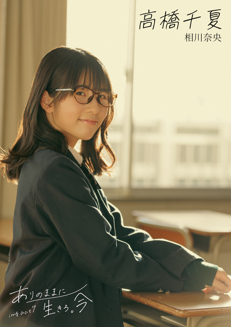 相川奈央（22/7）