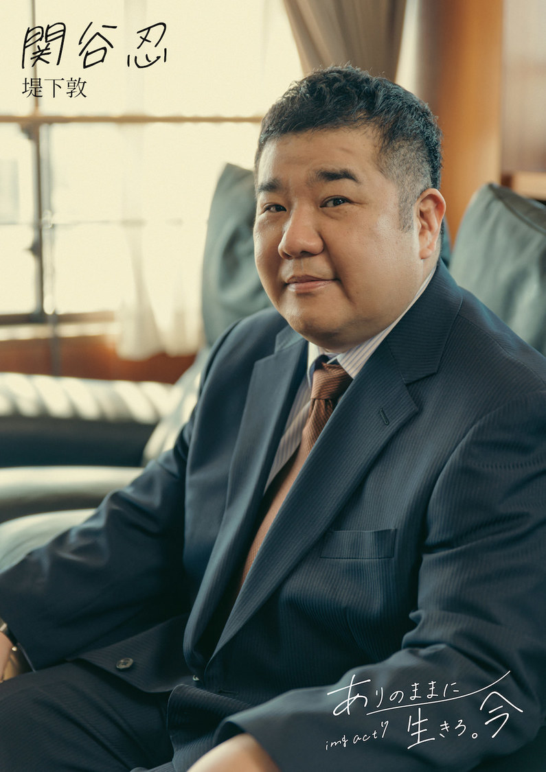 堤下敦（インパルス）