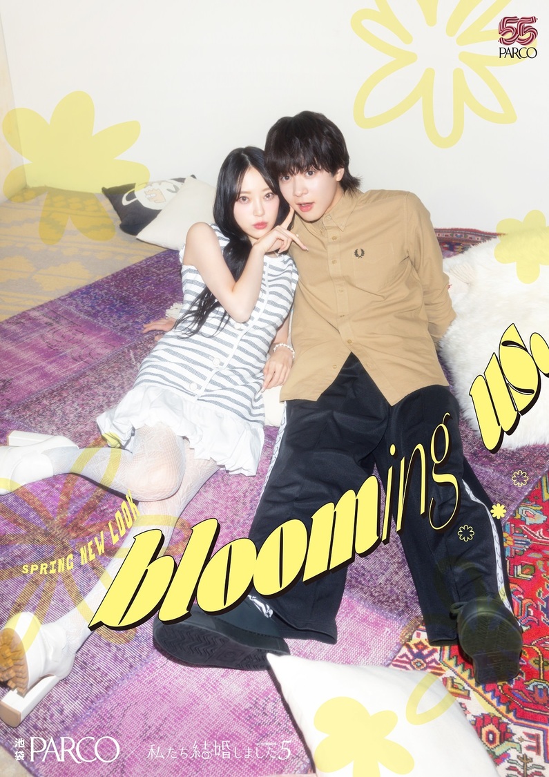 堀未央奈×百瀬拓実