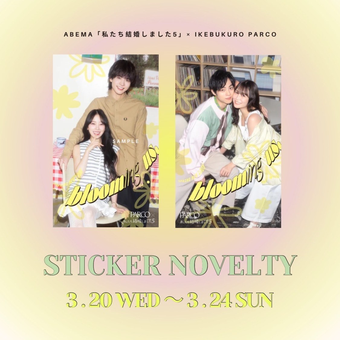 オリジナルステッカー