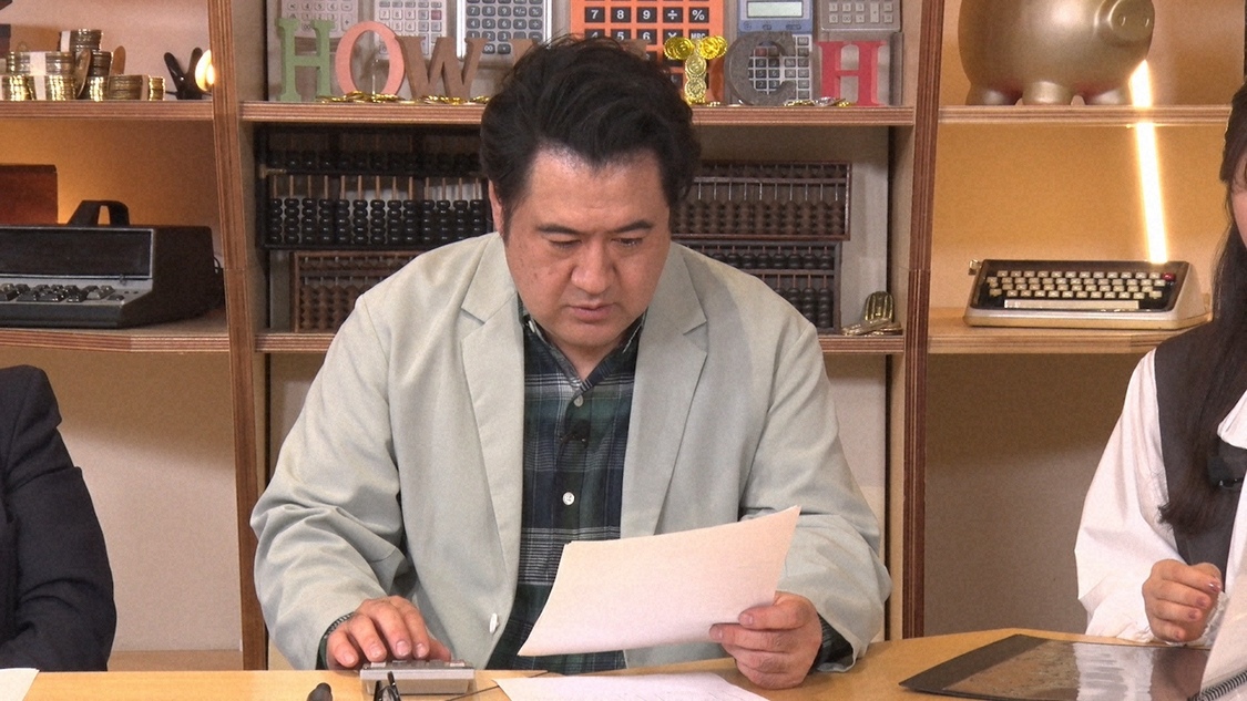  『もしものプライス あの歴史 全力で見積もってみた！』3月28日 放送回より