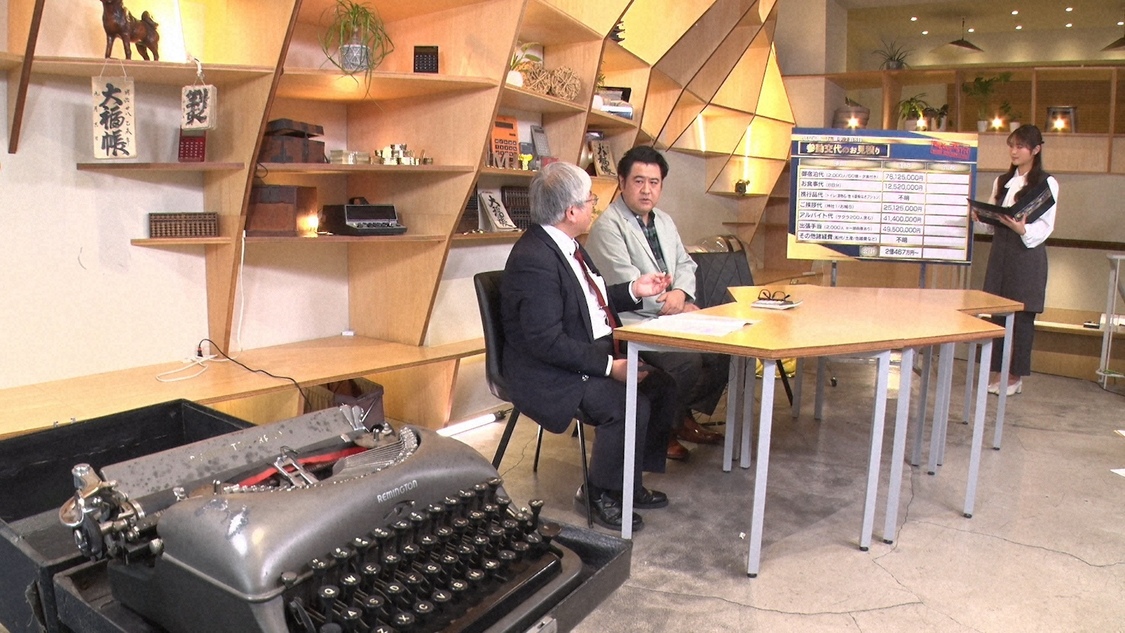  『もしものプライス あの歴史 全力で見積もってみた！』3月28日 放送回より