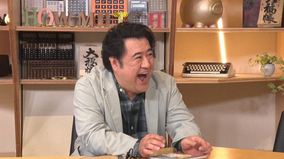  『もしものプライス あの歴史 全力で見積もってみた！』3月28日 放送回より