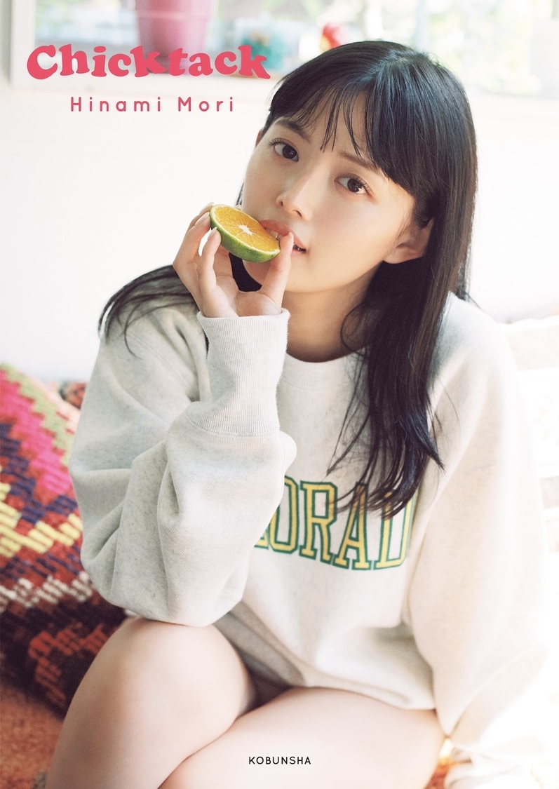 『森日菜美 PHOTO STYLE BOOK Ticktack』HMV限定カバー（撮影：Ittetsu Matsuoka）