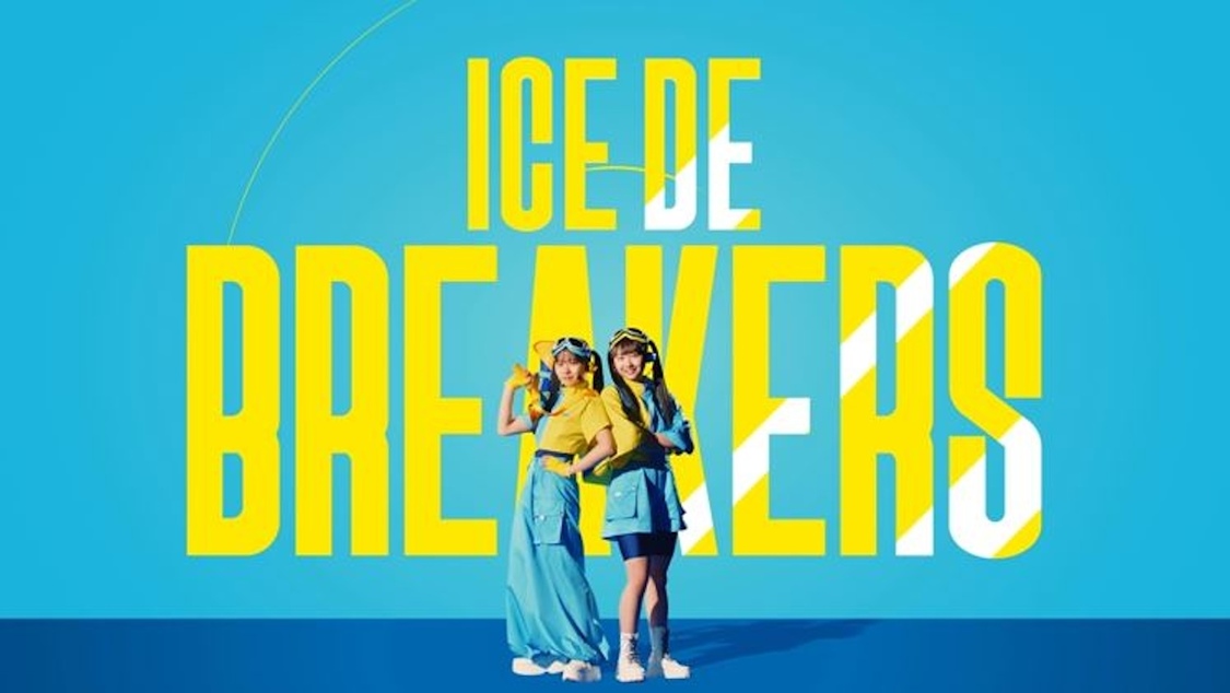 アイスボックスのWeb-CM「ICE DE BREAKERS」より