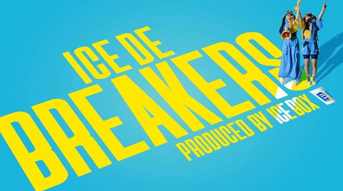 アイスボックスのWeb-CM「ICE DE BREAKERS」より