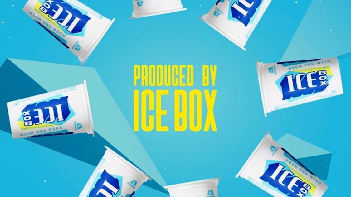 アイスボックスのWeb-CM「ICE DE BREAKERS」より