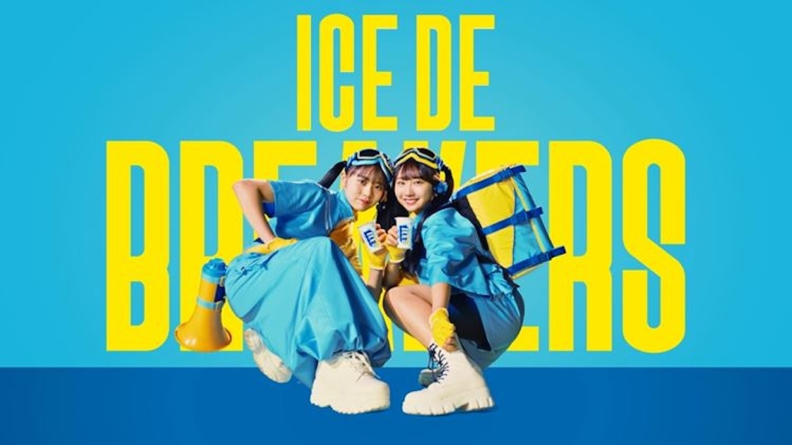 アイスボックスのWeb-CM「ICE DE BREAKERS」より