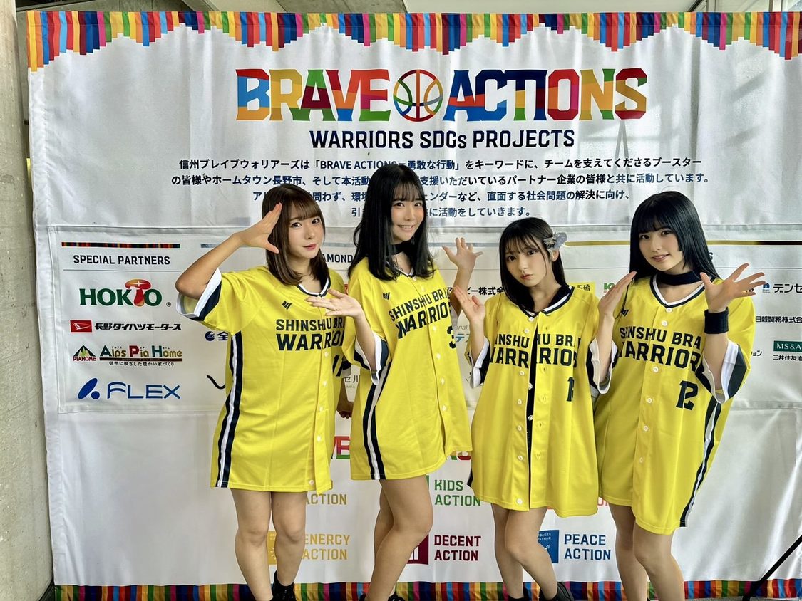 #2i2＜信州ブレイブウォリアーズvs大阪エヴェッサ＞ホワイトリング（2024年3月23日）